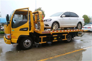 新都附近拖车救援24小时服务热线